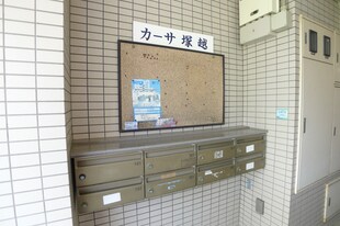 カ－サ塚越の物件外観写真